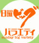 ���j�r�b�O�o���G�e�B