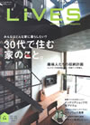 Lives vol.54