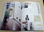 成美堂出版(SEIBIDO MOOK)「小さくても広く住める家」誌面