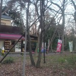 井の頭公園内の茶店